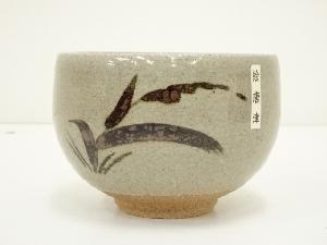 道具 ] - 道具 唐津焼 お茶の水窯 妙見屋五代捷延造 絵唐津茶碗（共箱